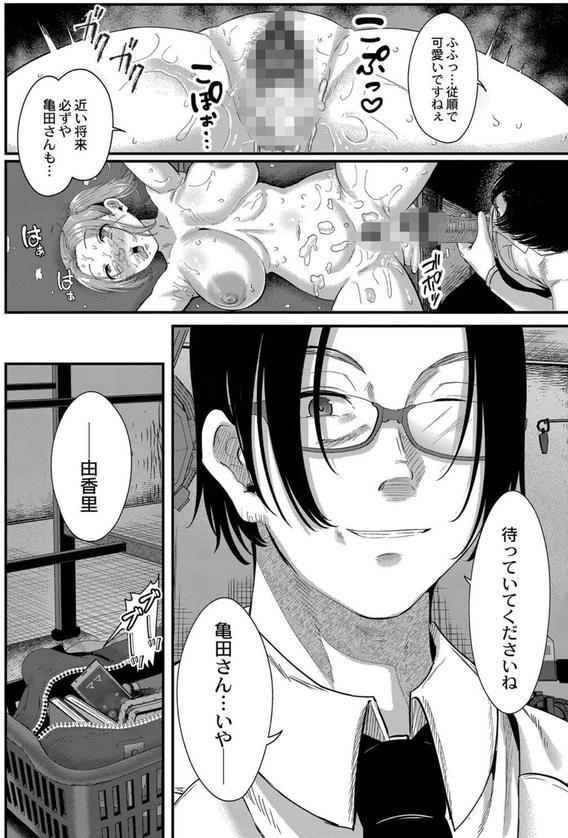 幕が開くとき 【デジタル特装版】 エロ画像 027