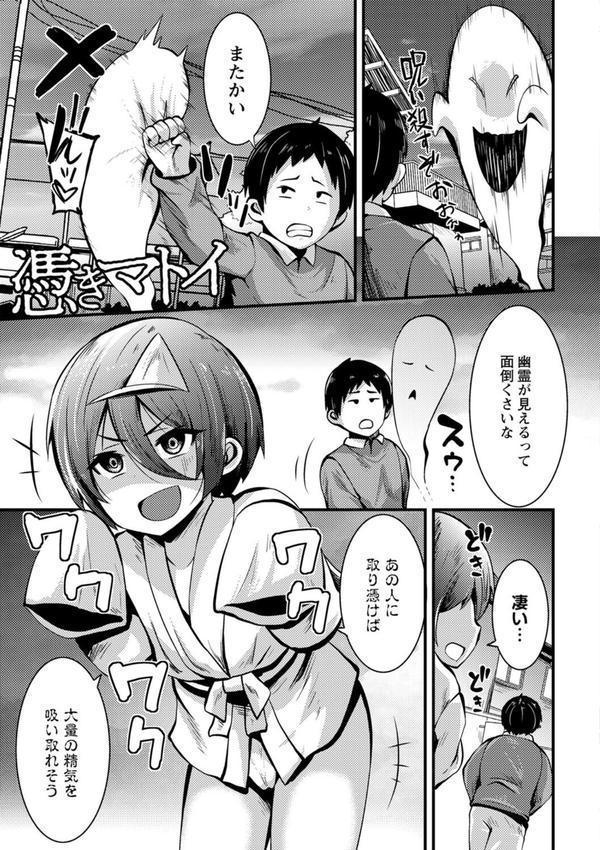 ちび穴やり放題1300円 【FANZA限定】【デジタル特装版】 エロ画像 033