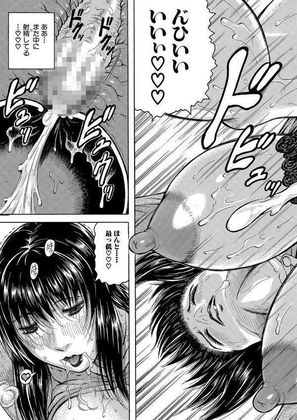 されたい人妻 エロ画像 035