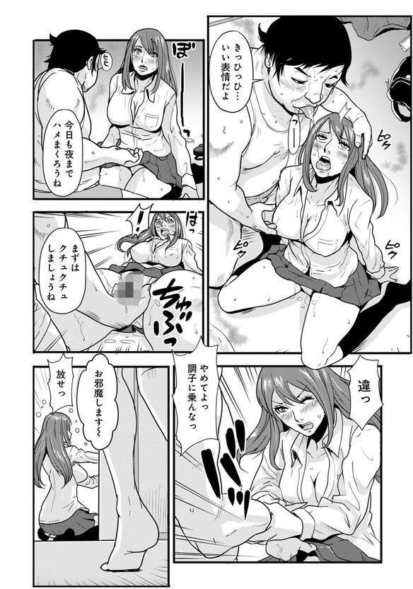 あそこ匂ひ香りたつ… エロ画像 034