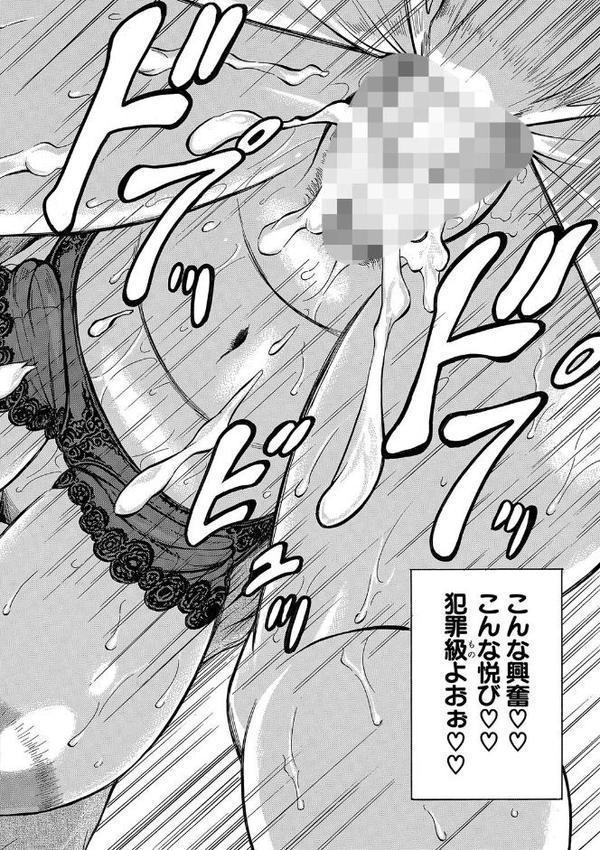 されたい人妻 エロ画像 034