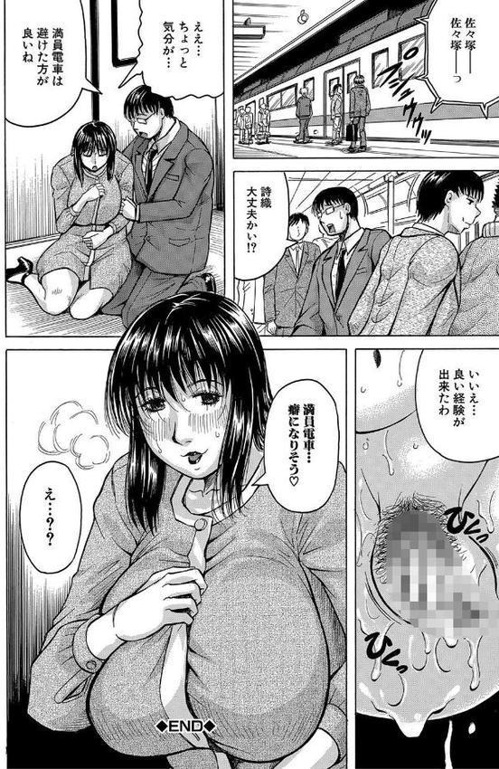 されたい人妻 エロ画像 036