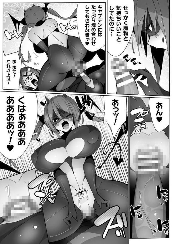 ヒロインアサルトアーカイブ エロ画像 037