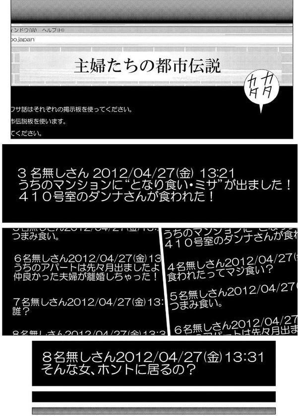 ラブラブ過ぎて恥ずかしい エロ画像 002