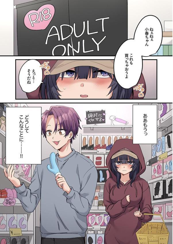 「こんなサイズ、入るわけない」外国人の執着しすぎる変態SEX11 エロ画像 002