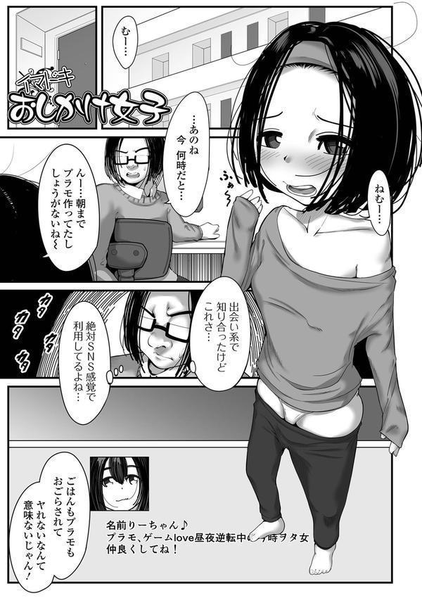 はじめてばかりを 【デジタル特装版】 エロ画像 039