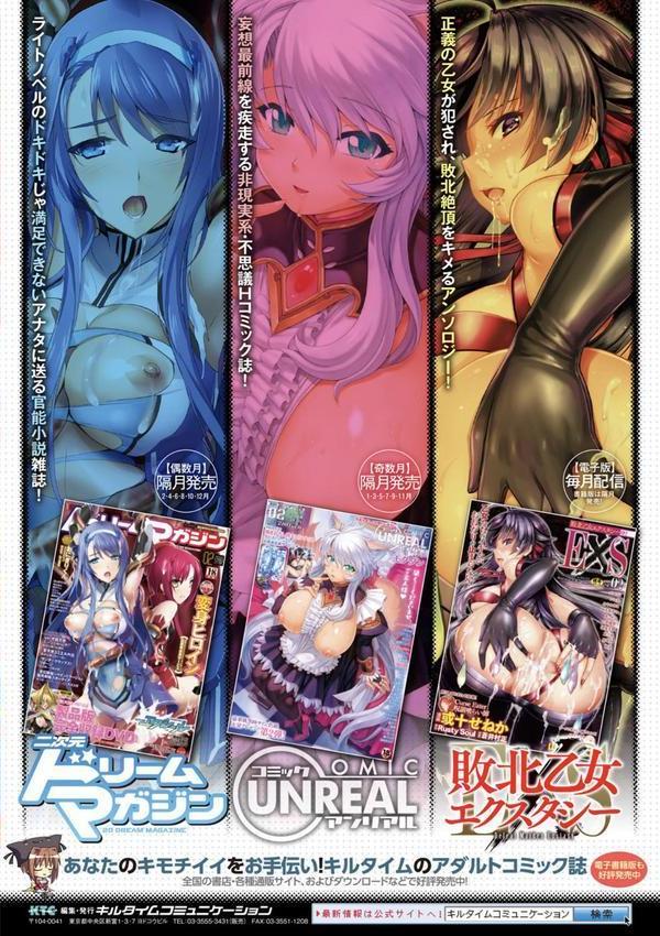 ボクは女体化お姉さん エロ画像 037