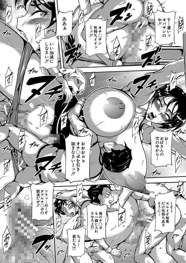 巨尻シコママ性奴 エロ画像 037