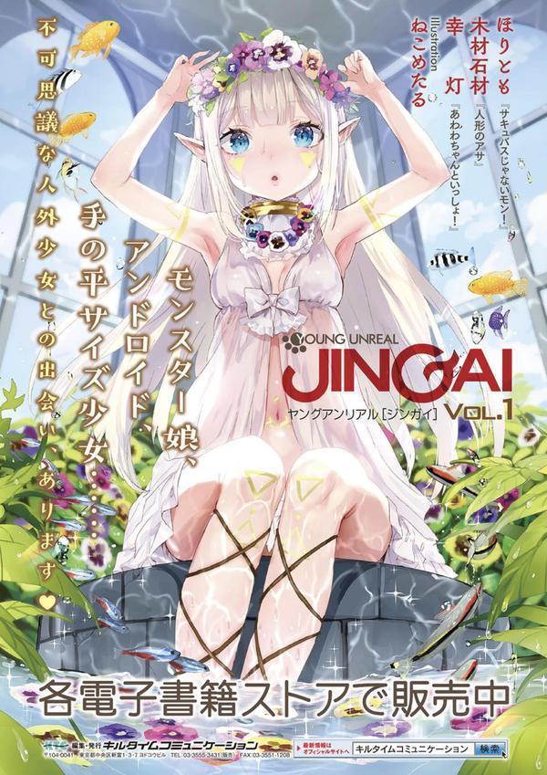 ボクは女体化お姉さん エロ画像 040