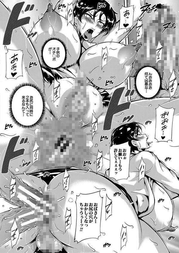 巨尻シコママ性奴 エロ画像 039