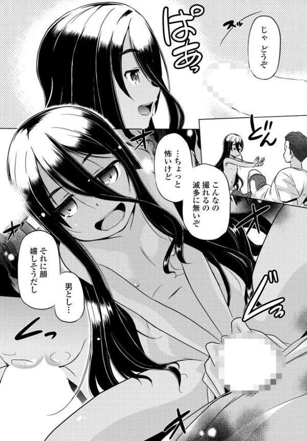 COMICペンギンクラブ2023年11月12月合併号 エロ画像 043
