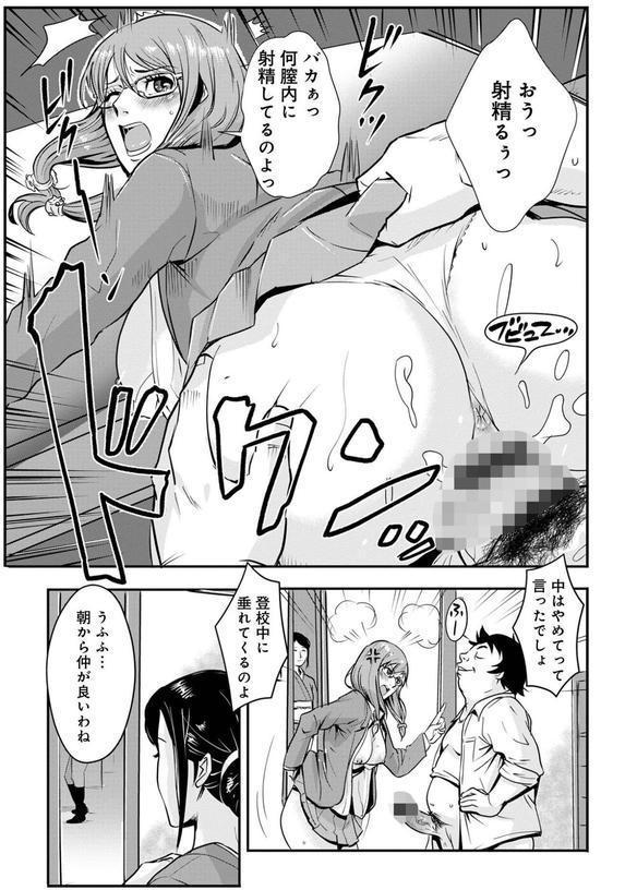 あそこ匂ひ香りたつ… エロ画像 043