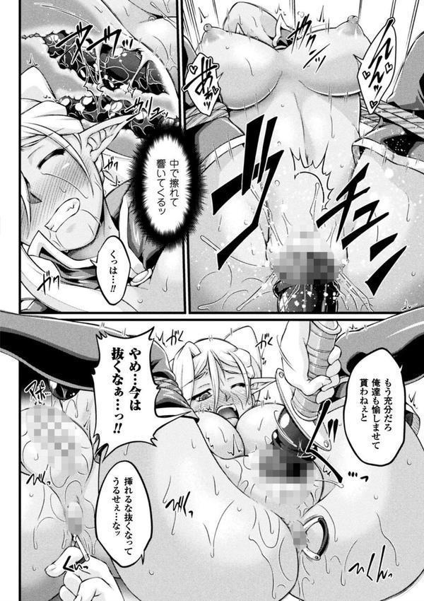 黒獣 〜気高き聖女は白濁に染まる〜 THE COMIC エロ画像 046