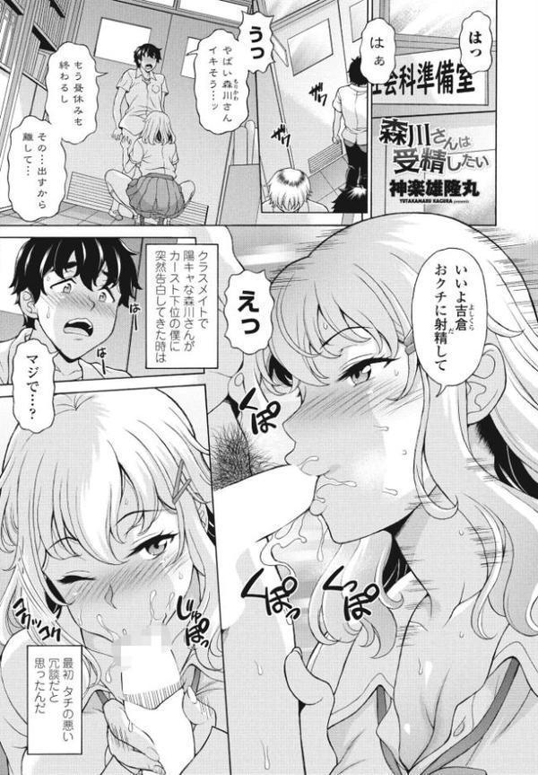 COMICペンギンクラブ2023年11月12月合併号 エロ画像 048