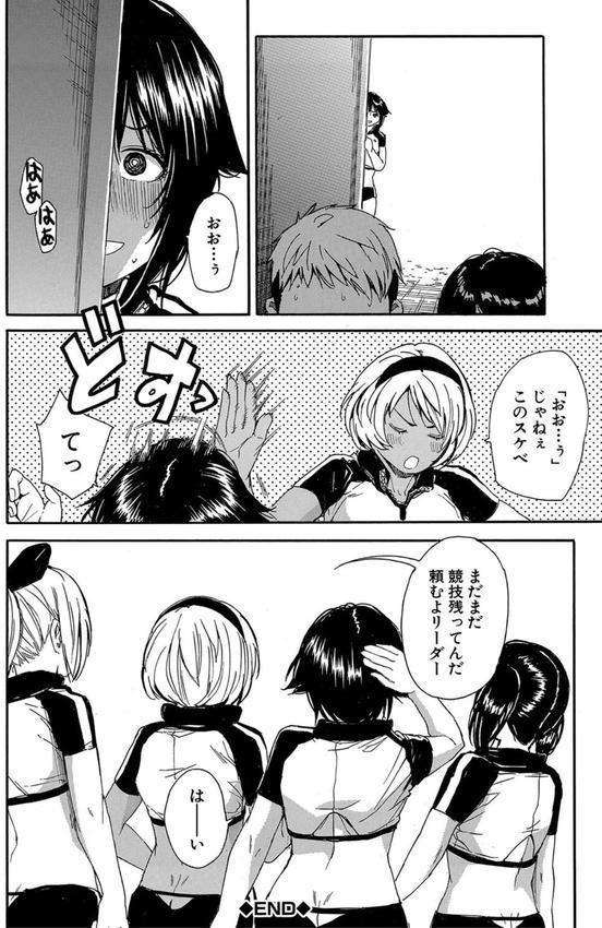 したい、犯りたい、我慢出来ない エロ画像 054