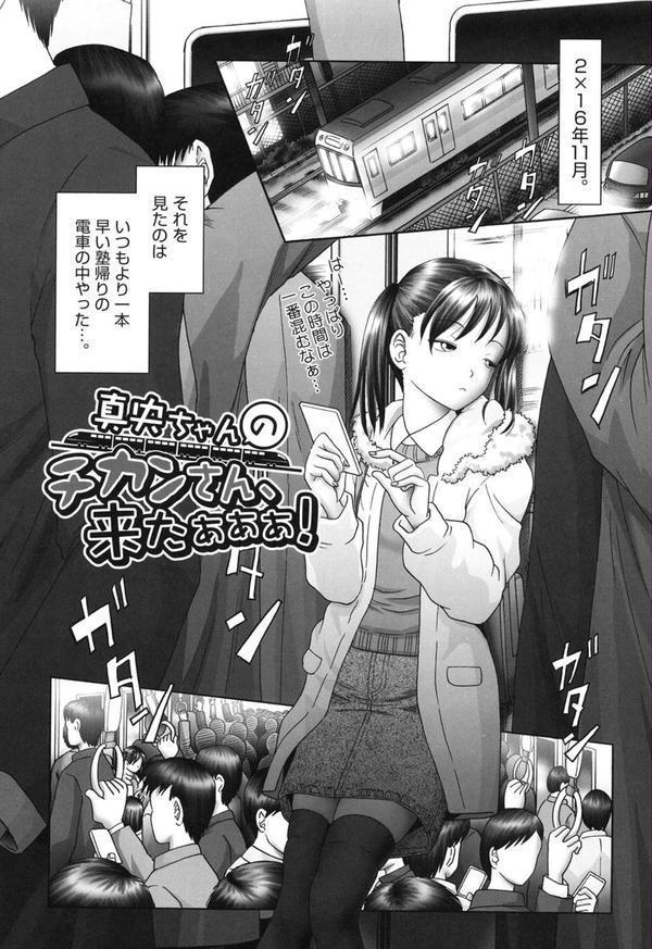 エロ エロ 三人娘がイク！！！ エロ画像 003