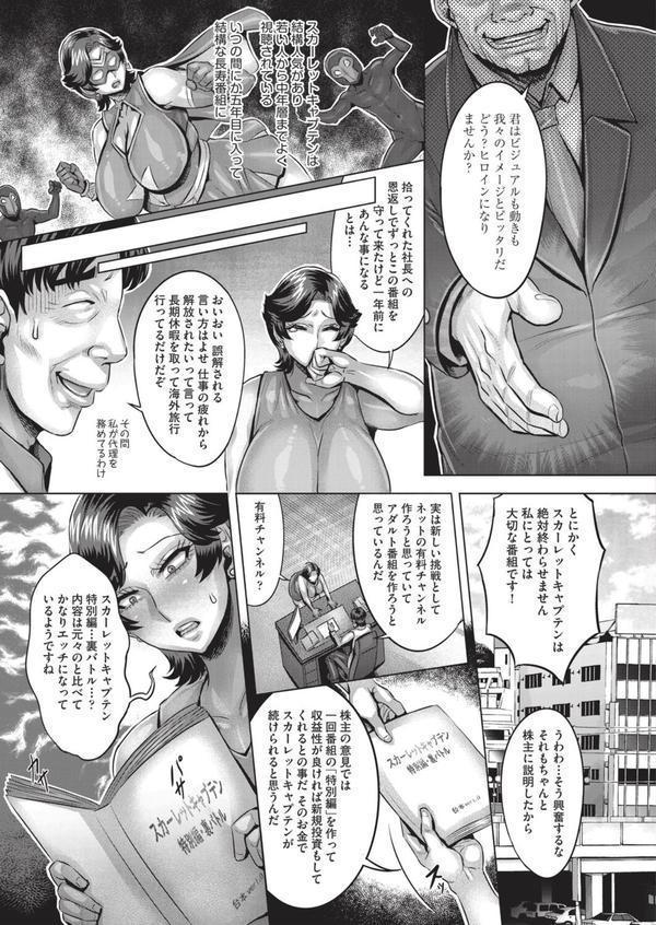 緋色のクライマックス エロ画像 003