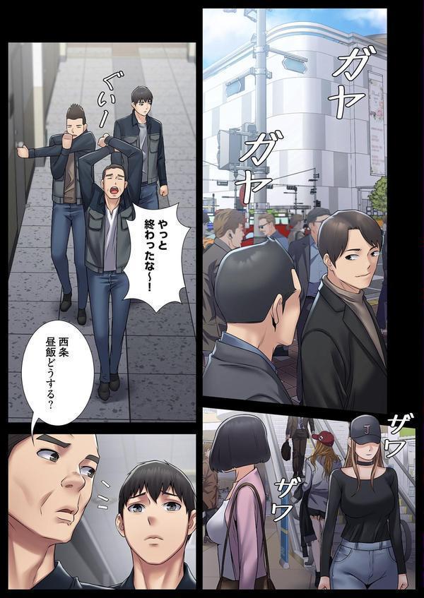 サキュバスシステム（フルカラー） 60 エロ画像 003