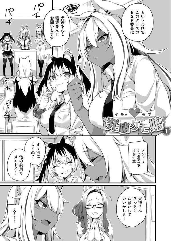 ふたなりOVERDOSE エロ画像 003