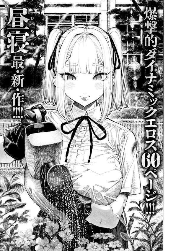 柊先輩くんくんくんくん エロ画像 003