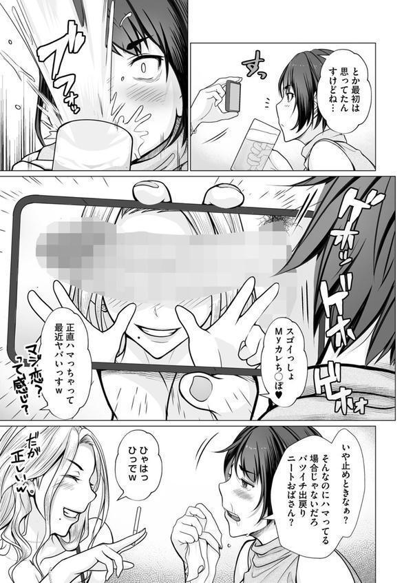 母子＋1 エロ画像 003