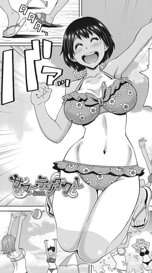 ぐっちょり穴メイト エロ画像 003