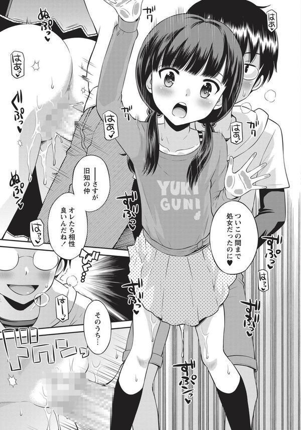 ボクらの停止世界 Another File エロ画像 003