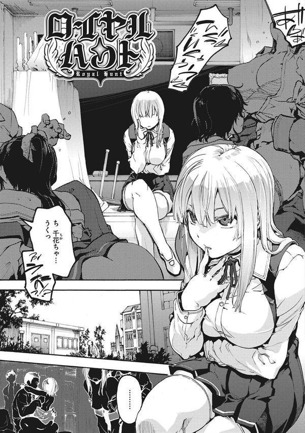 水滴少女 エロ画像 003