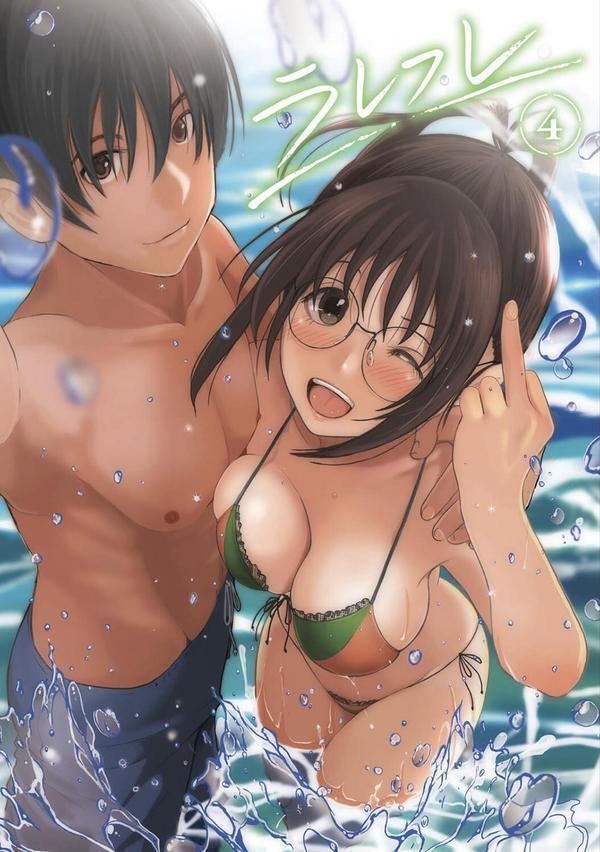 ラレフレ エロ画像 003