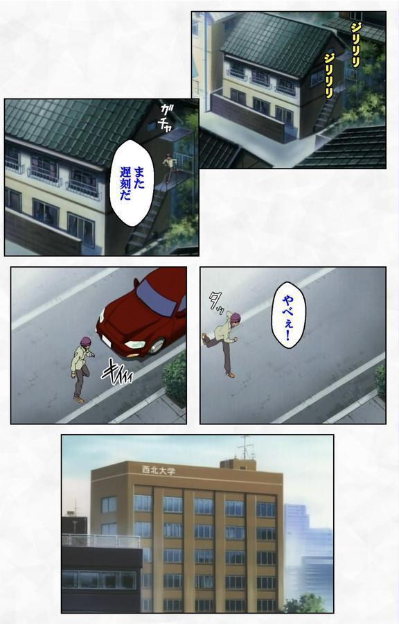 ゼロの者 COLLECTIONシリーズ エロ画像 003