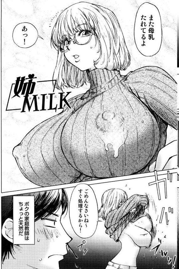 HONEY DIP エロ画像 003