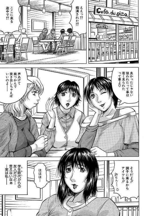 されたい人妻 エロ画像 003