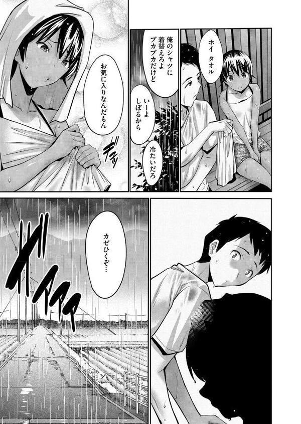 夏のはづき エロ画像 003