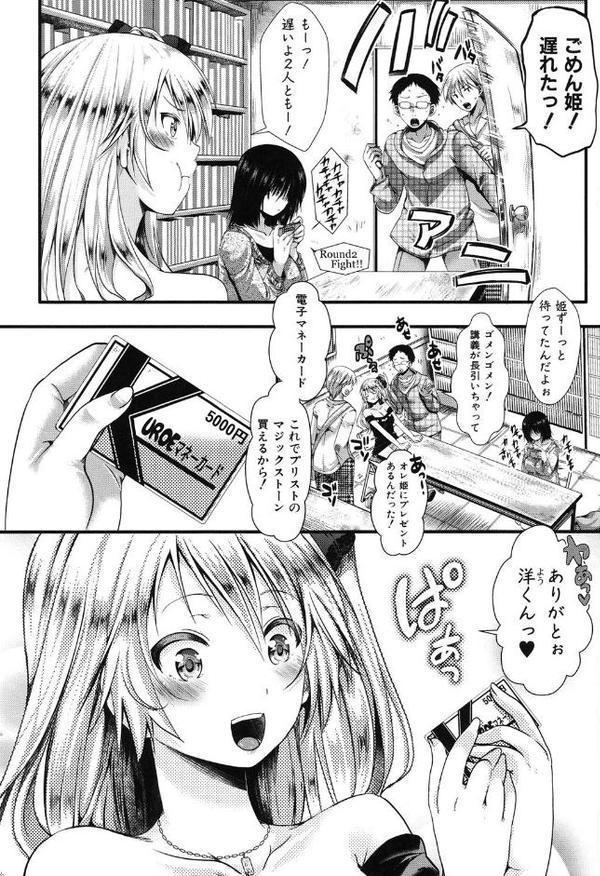 卍姦獄〜産まれてきてごめんなさい〜 エロ画像 003