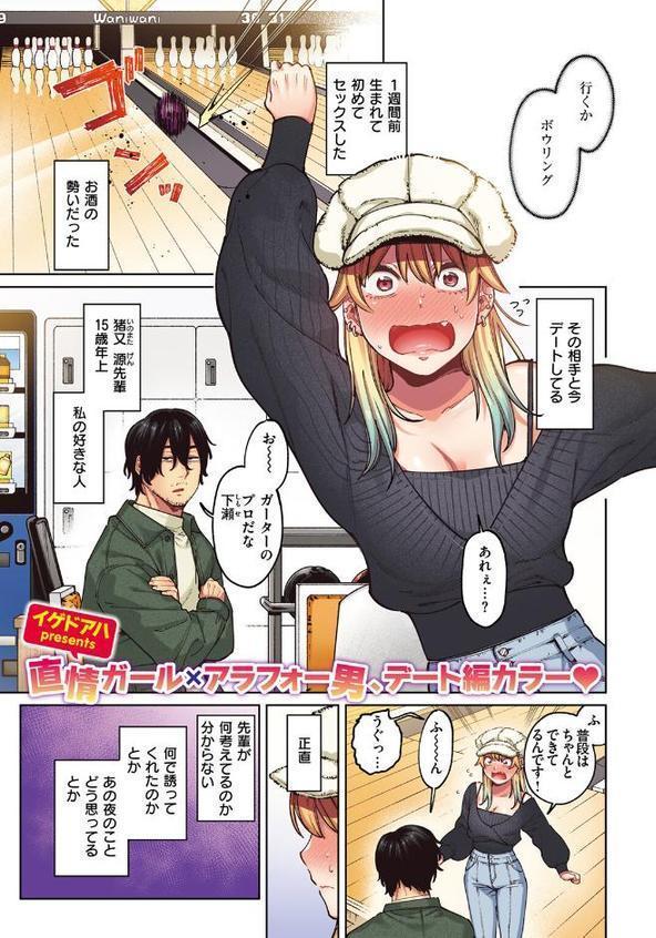 ジャッカルとポメラニアン【フルカラー版】 エロ画像 003