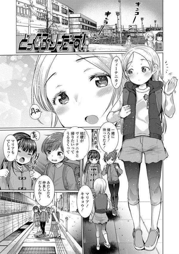Dog Breeders エロ画像 003