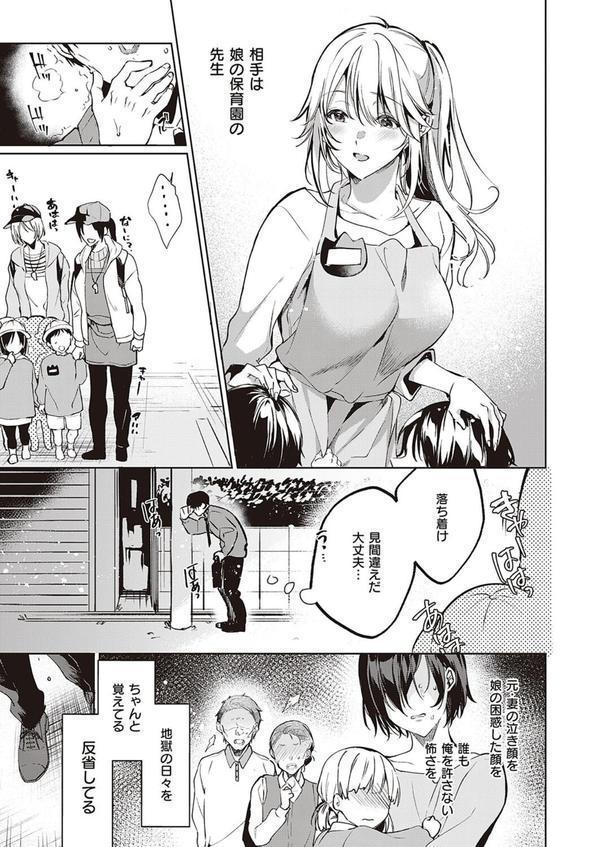 獄に下る エロ画像 003