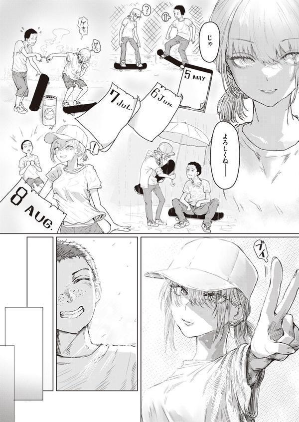 Fair is foul，and foul is fair エロ画像 003