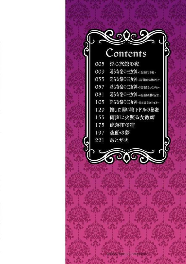 秘蜜の素顔〜濡れる女神と同棲性活〜 【FANZA限定】【デジタル特装版】 エロ画像 002