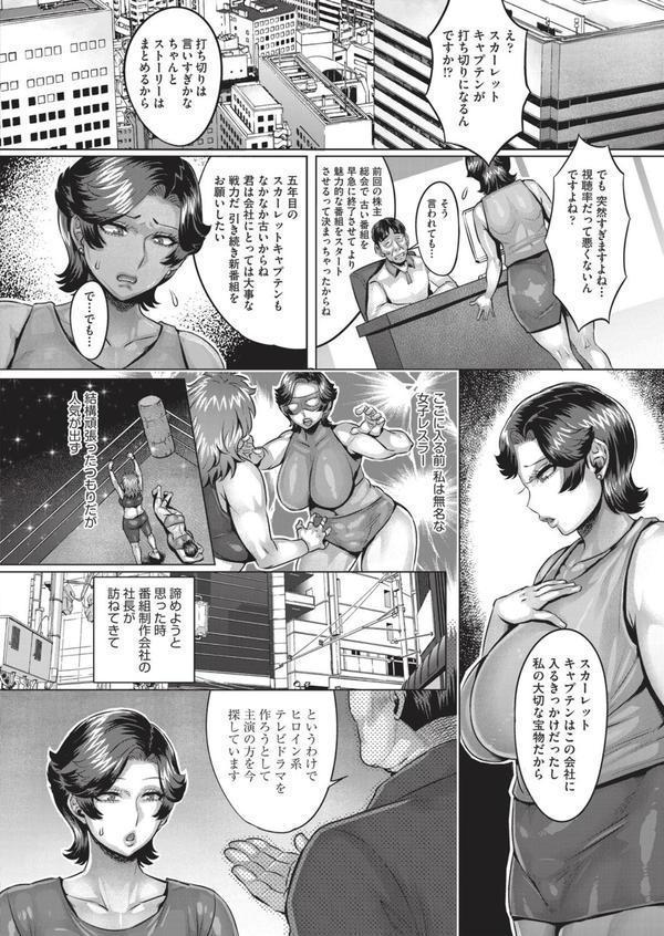 緋色のクライマックス エロ画像 002