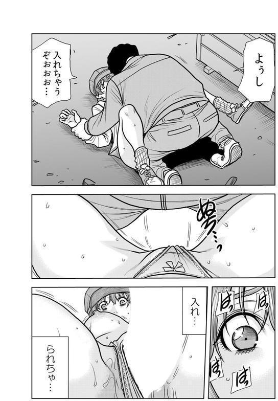 ネトラレ奥さん〜夫の連れ子に抗えず一晩中イカされ続ける絶倫SEX 30 エロ画像 002
