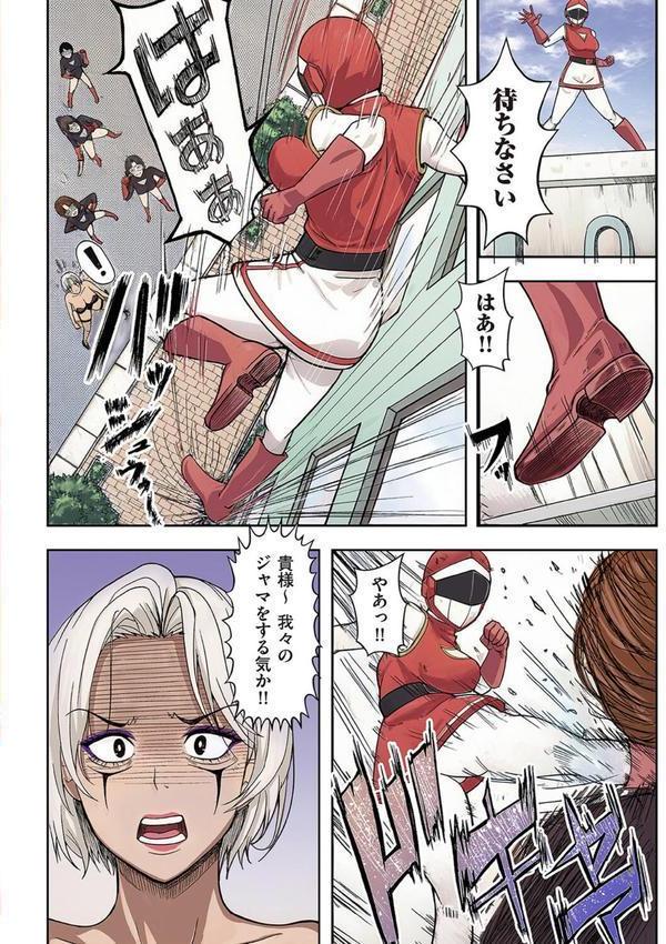 人妻戦隊エロレンジャー 第一話 エロレンジャー参上！ エロ画像 002