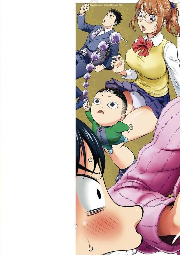 カヤねとり カヤ姉シリーズ愛蔵版 エロ画像 002