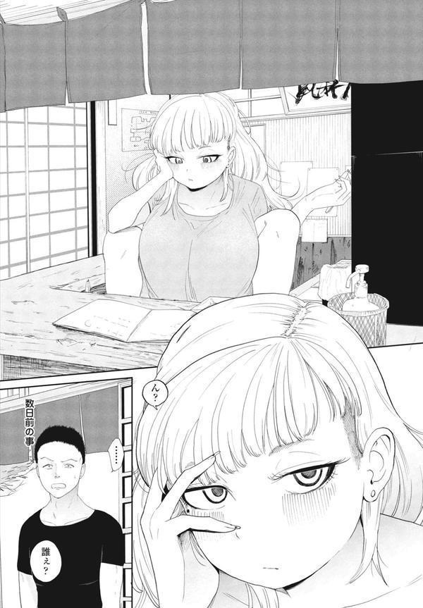 湯あみ観音 エロ画像 002