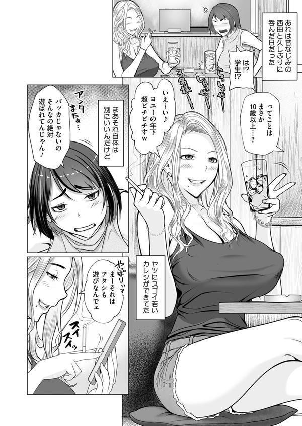 母子＋1 エロ画像 002