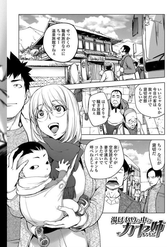 ゆるしてあなた… エロ画像 002