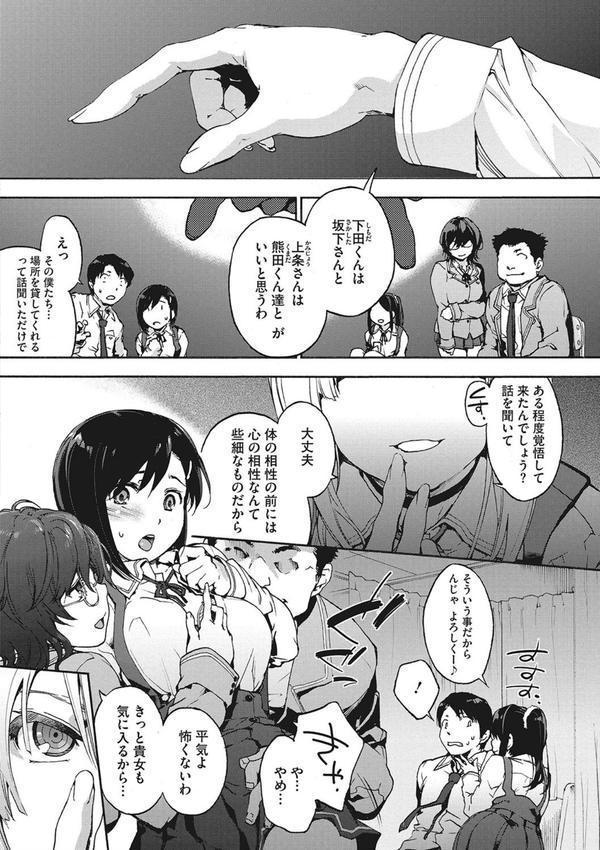 水滴少女 エロ画像 002
