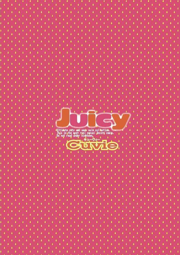 Juicy【特典付き限定版】 エロ画像 002