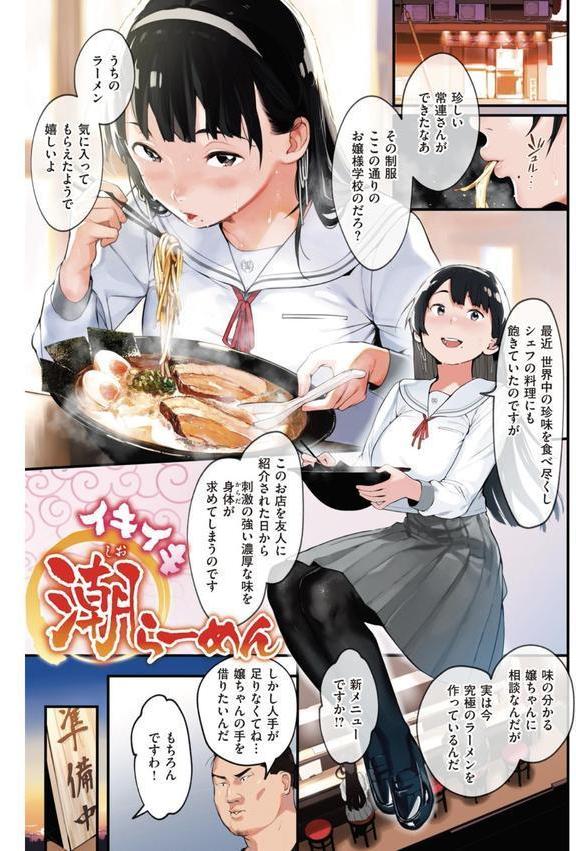 春と青 エロ画像 002