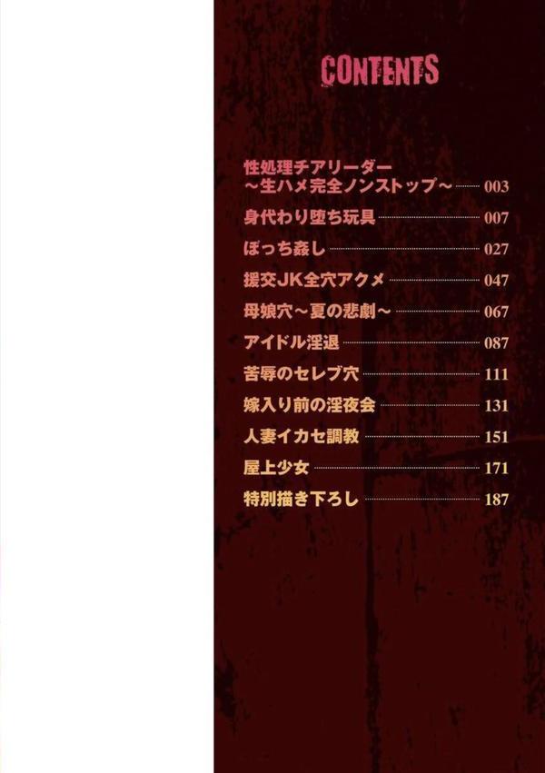全穴輪●シ エロ画像 002